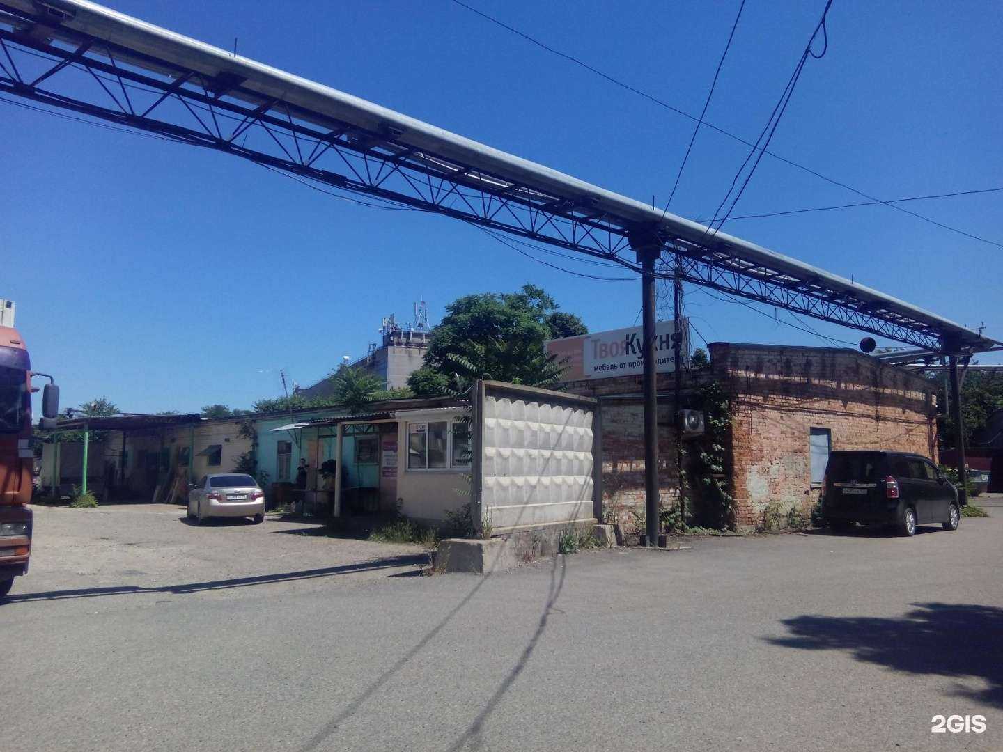 Отзывы на компанию Точка взлёта в Краснодаре c фото - фотография 2 из 2