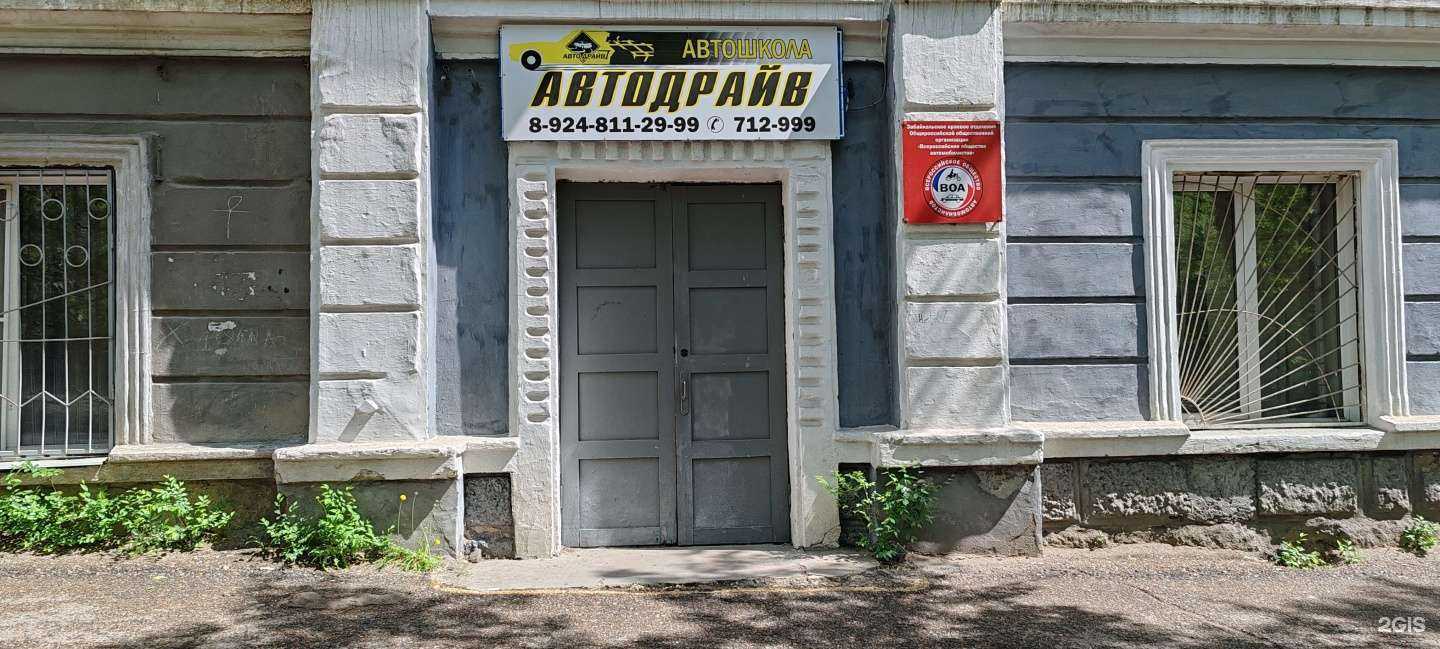 Отзывы на компанию Олимп в Чите c фото - фотография 2 из 2