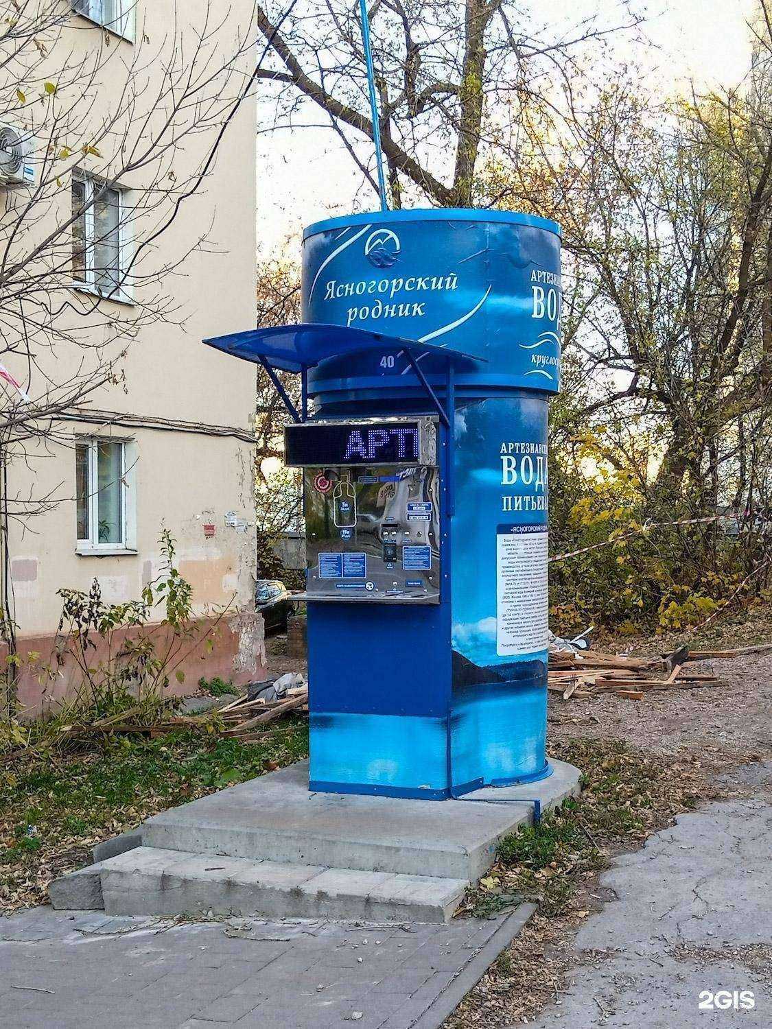 Отзывы на компанию Ясногорский родник в Туле c фото