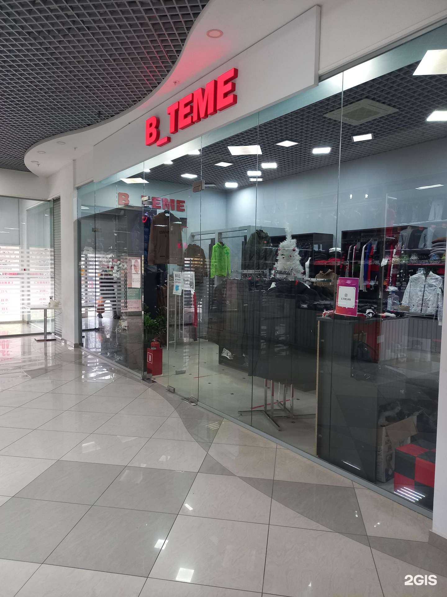 Отзывы на компанию В_теме в г. Краснодар c фото