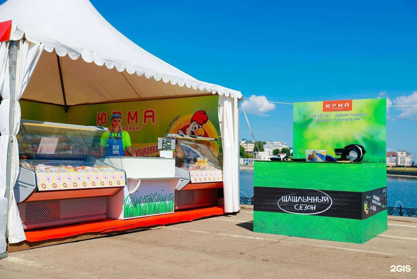 Отзывы на компанию Chuva в г. Чебоксары c фото