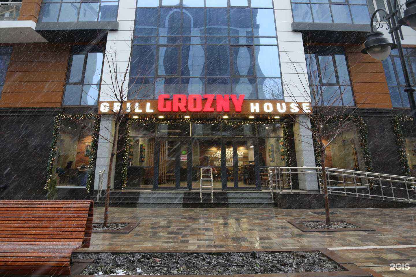 Отзывы на компанию Grill House Grozny в г. Грозный c фото
