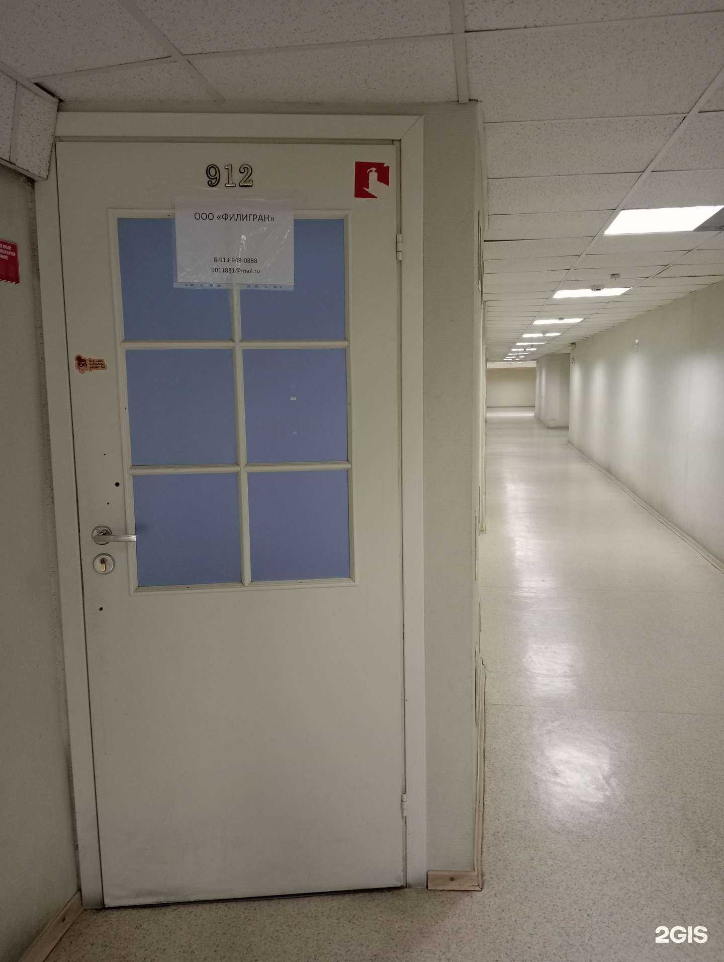 Отзывы на компанию Филигран в г. Новосибирск c фото