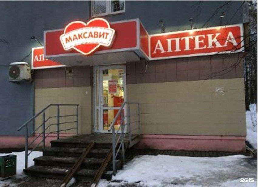 Отзывы на компанию Максавит в Нижнем Новгороде c фото