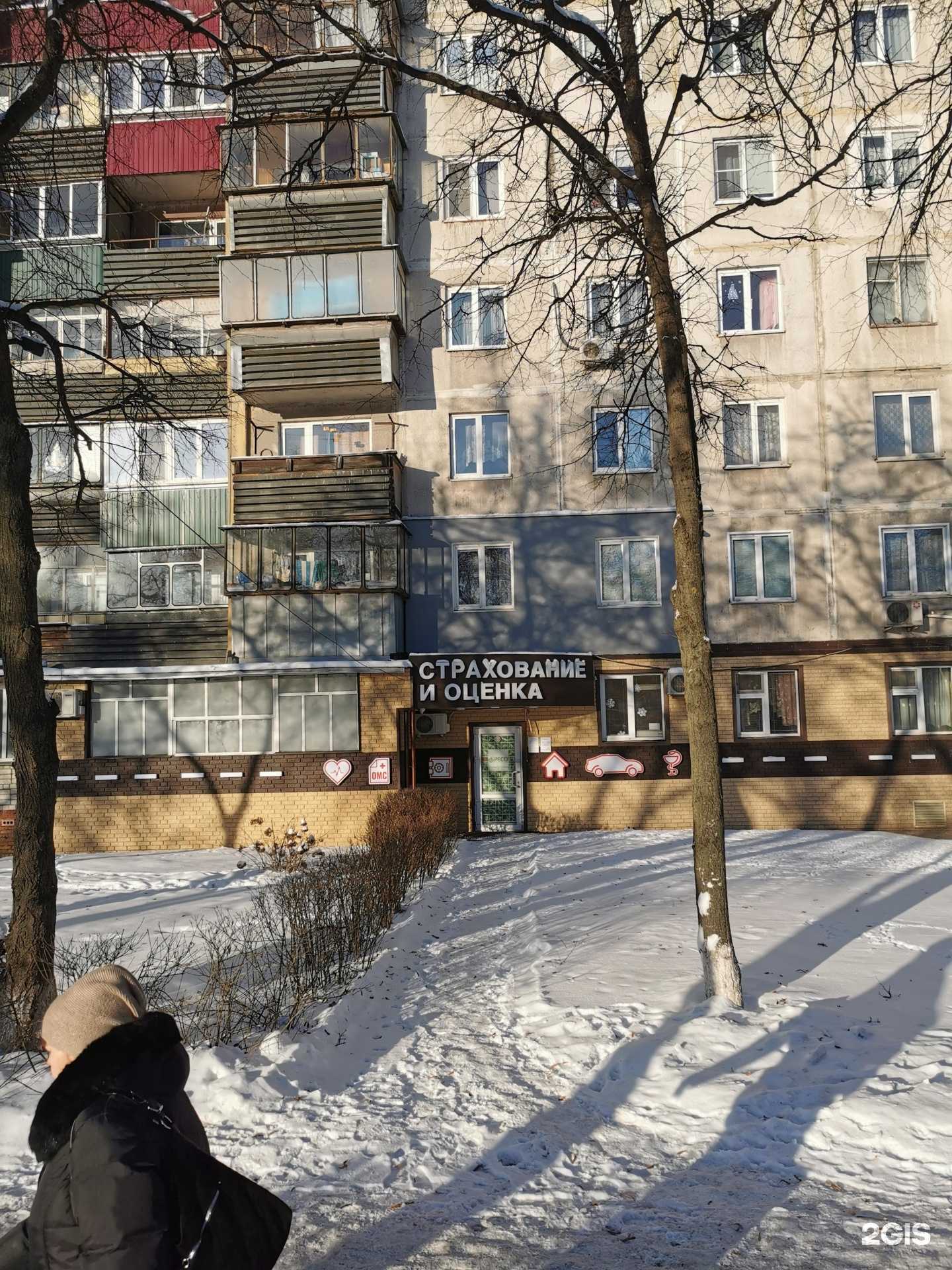 Отзывы на компанию Старт Академия в Курске c фото