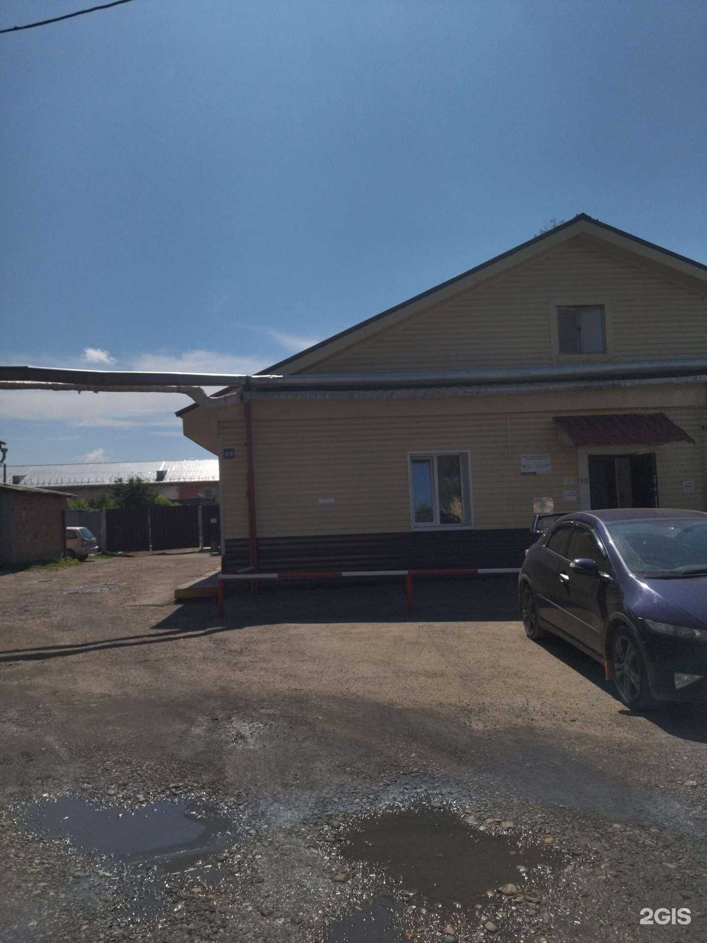 Отзывы на компанию Центр социальной адаптации г. Томска в Томске c фото - фотография 2 из 2