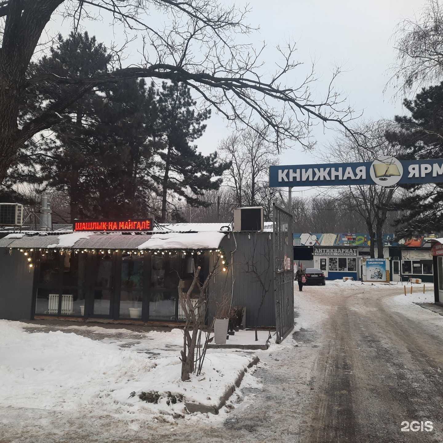Отзывы на компанию У рощи в г. Краснодар c фото