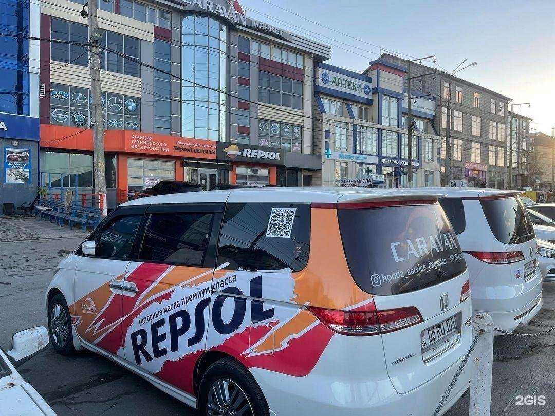 Отзывы на компанию Caravan в Махачкале c фото