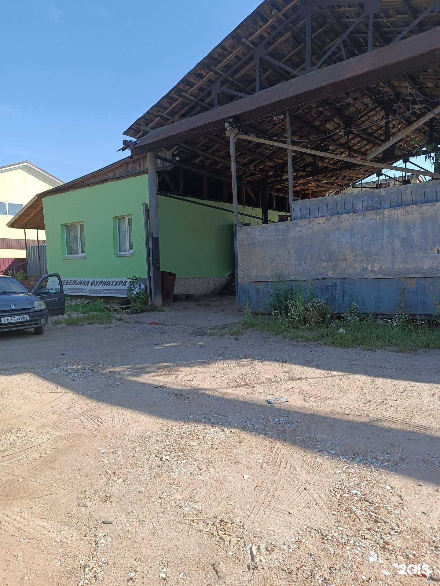 Отзывы на компанию Омега-плит в Арзамасе c фото - фотография 2 из 2