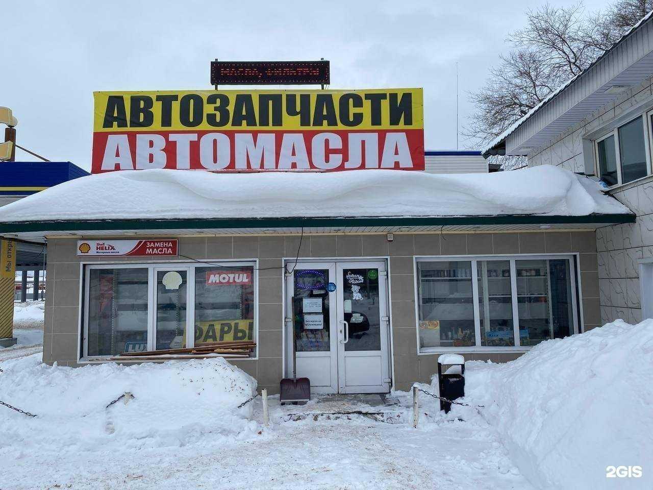 Отзывы на компанию Oil 710 в Тольятти c фото