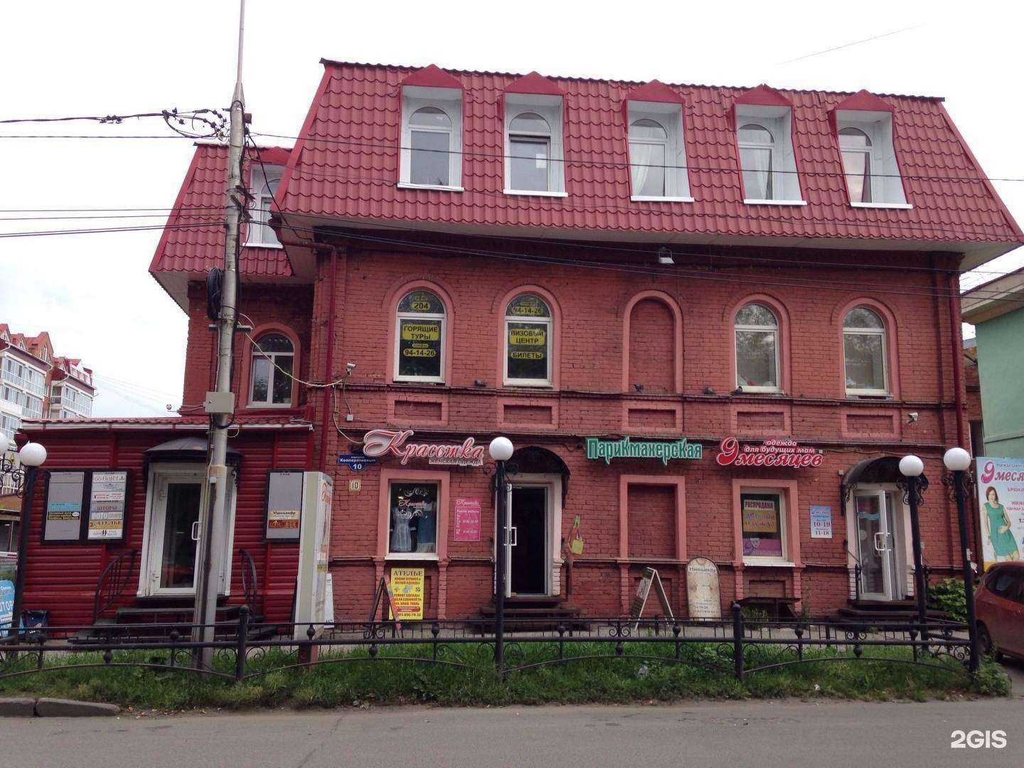 Отзывы на компанию Твоя ягода в Томске c фото - фотография 2 из 2