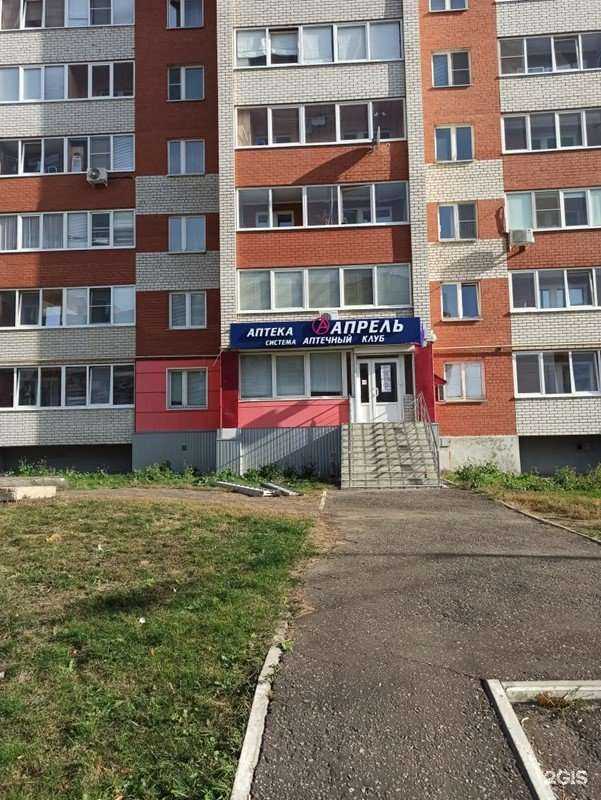 Отзывы на компанию Апрель в г. Саранск c фото