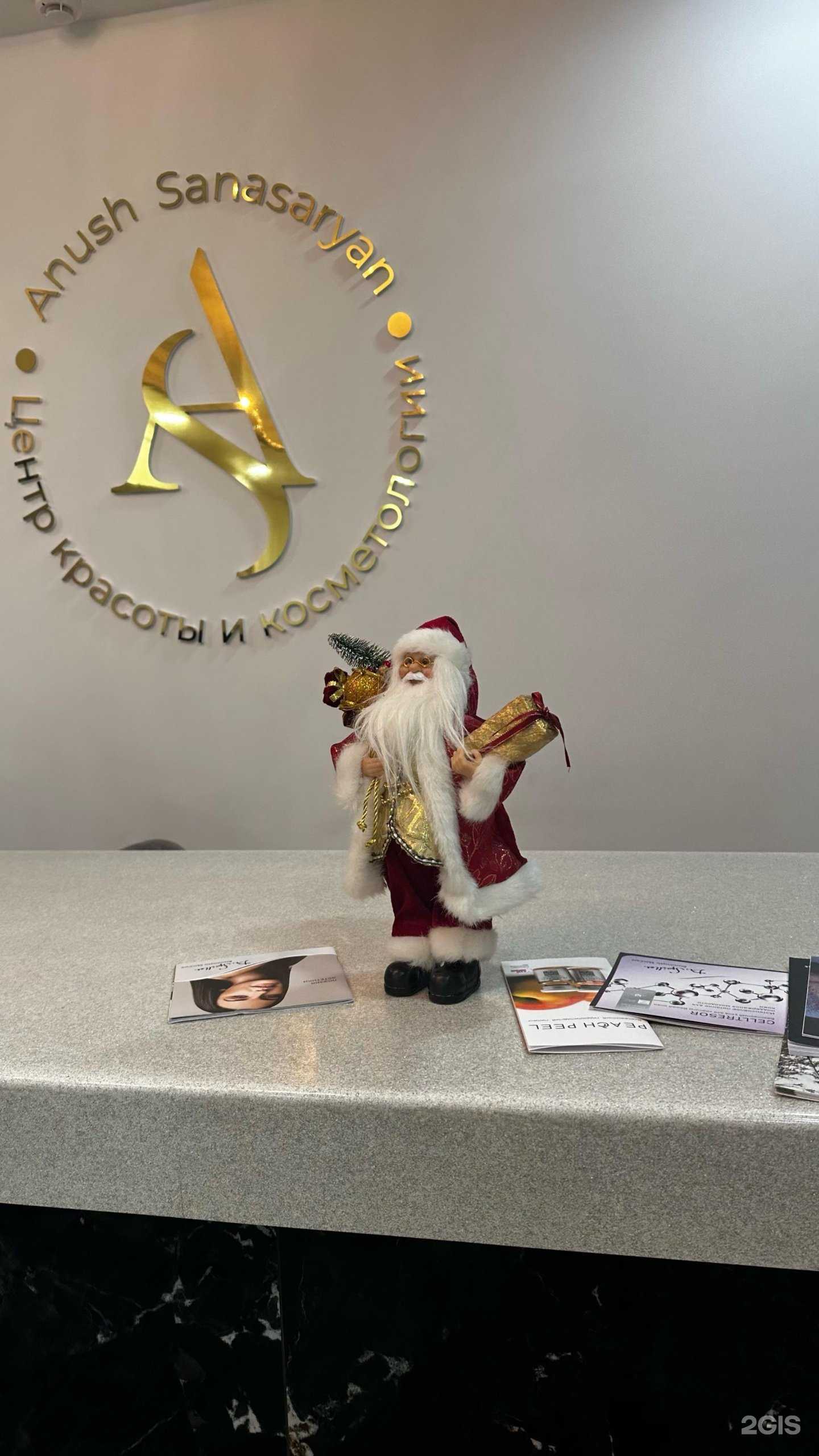 Отзывы на компанию AS в г. Нефтекамск c фото