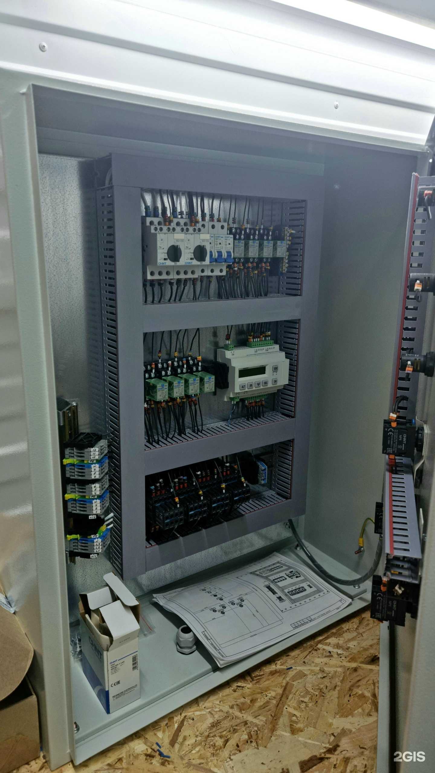 Отзывы на компанию Техэнерджи трейд в г. Барнаул c фото