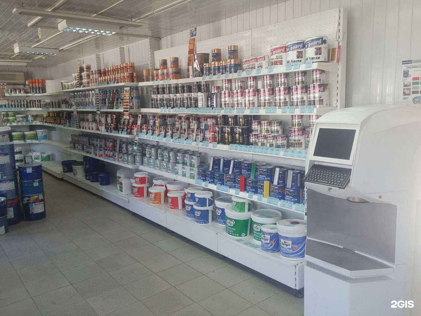 Отзывы на компанию Центр красок в г. Краснодар c фото