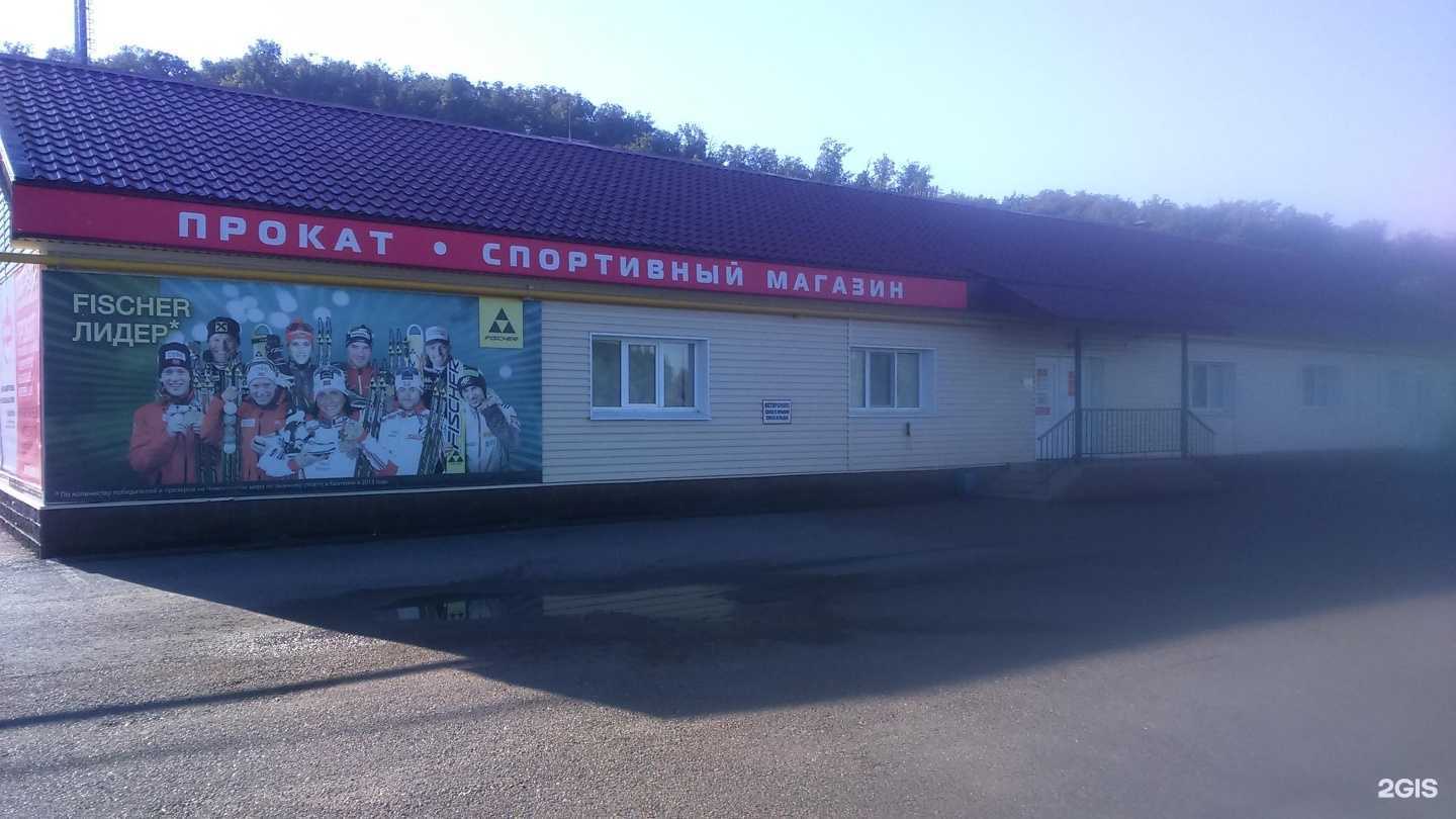 Отзывы на компанию skimax в Уфе c фото - фотография 2 из 2