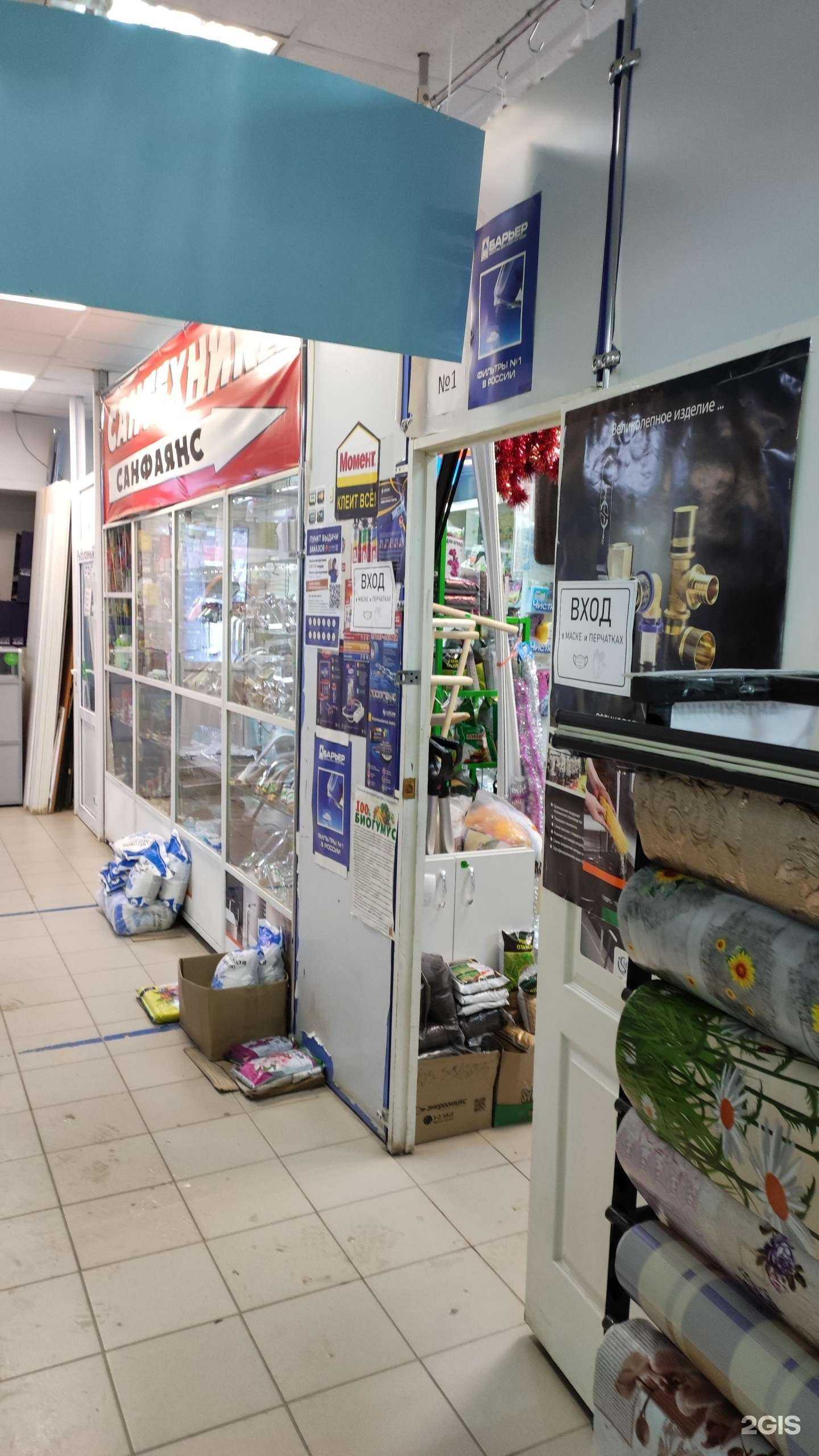 Отзывы на компанию Магазин сантехники и инструмента в Перми c фото