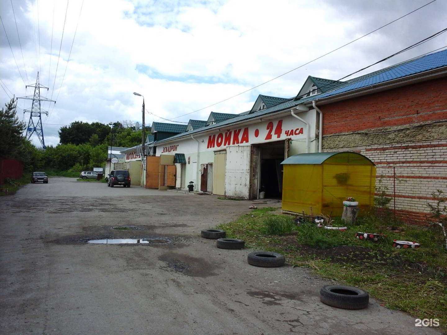 Отзывы на компанию Эскадрон в Новомосковске c фото - фотография 2 из 2