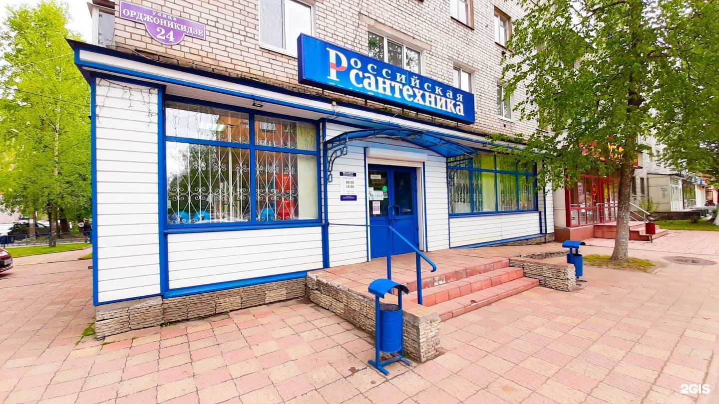 Отзывы на компанию Российская Сантехника в Твери c фото