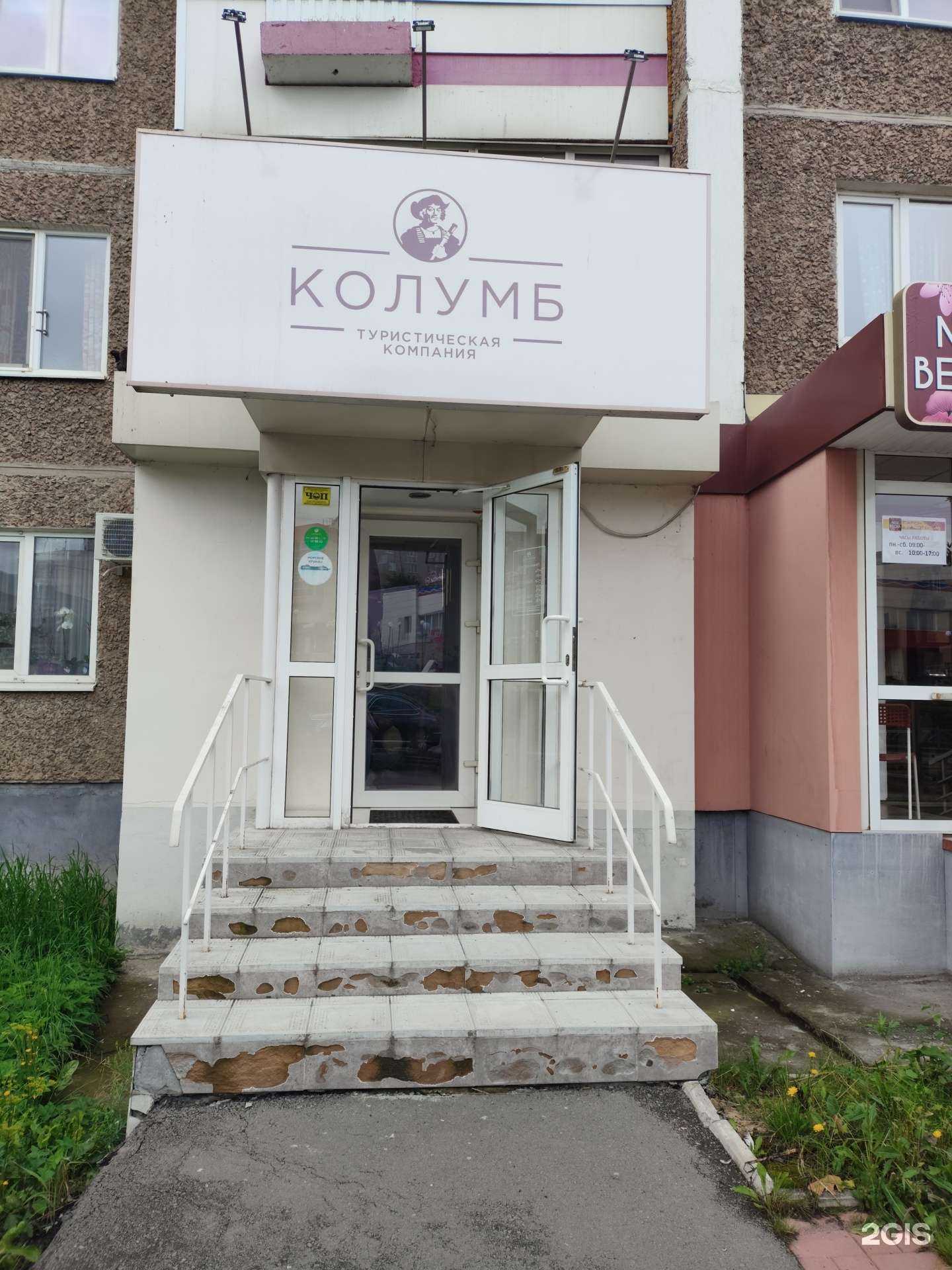 Отзывы на компанию Reklammer в Первоуральске c фото