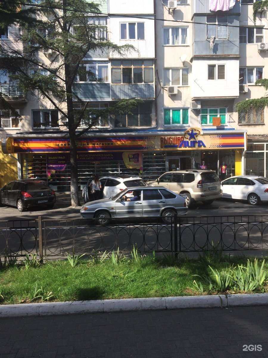 Отзывы на компанию marKo в Туапсе c фото - фотография 2 из 2