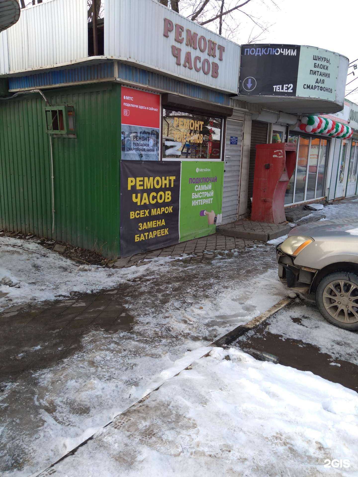 Отзывы на компанию Мастерская по ремонту часов и мобильных телефонов в г. Батайск c фото