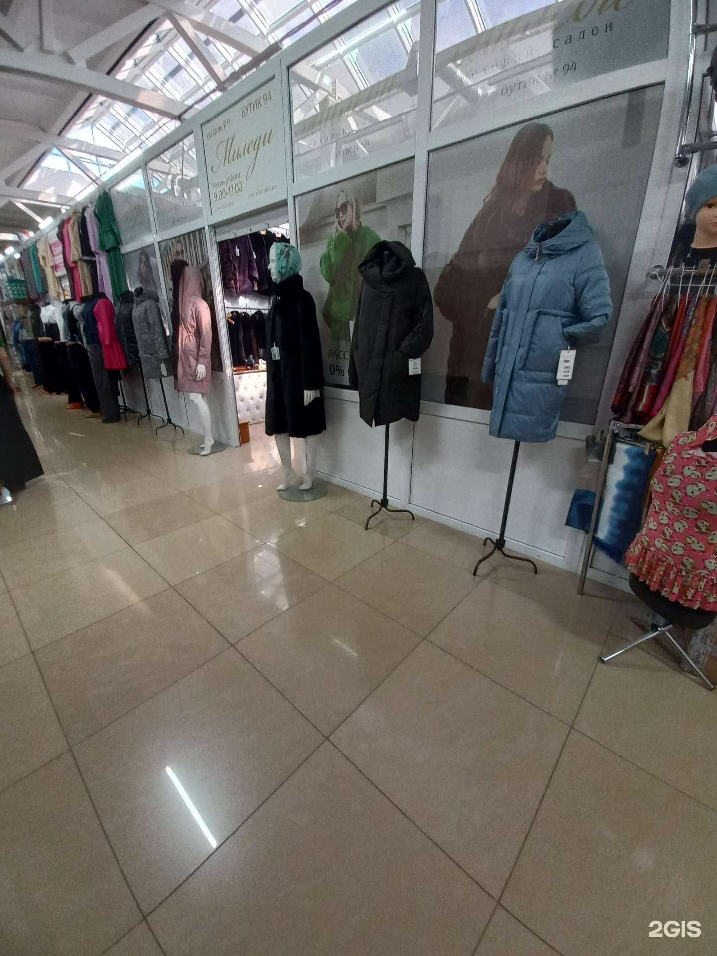 Отзывы на компанию Миледи в Нижневартовске c фото