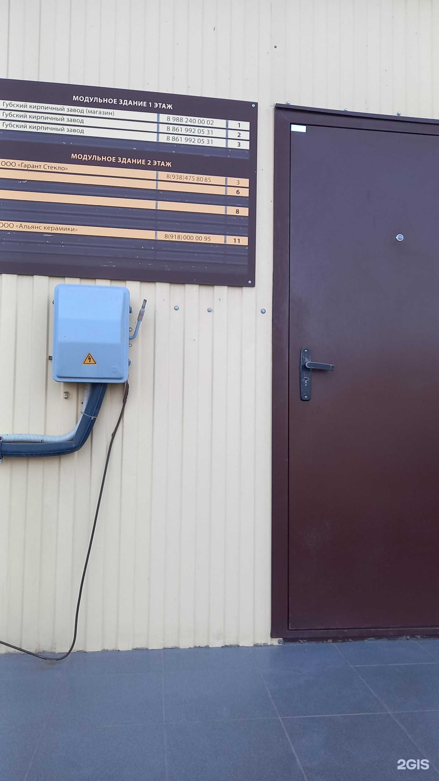 Отзывы на компанию Альянс керамики в г. Краснодар c фото