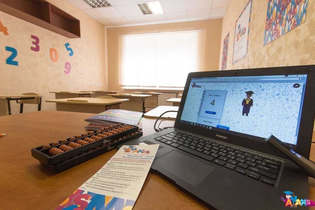 Отзывы на компанию AMAкидс в Улан-Удэ c фото