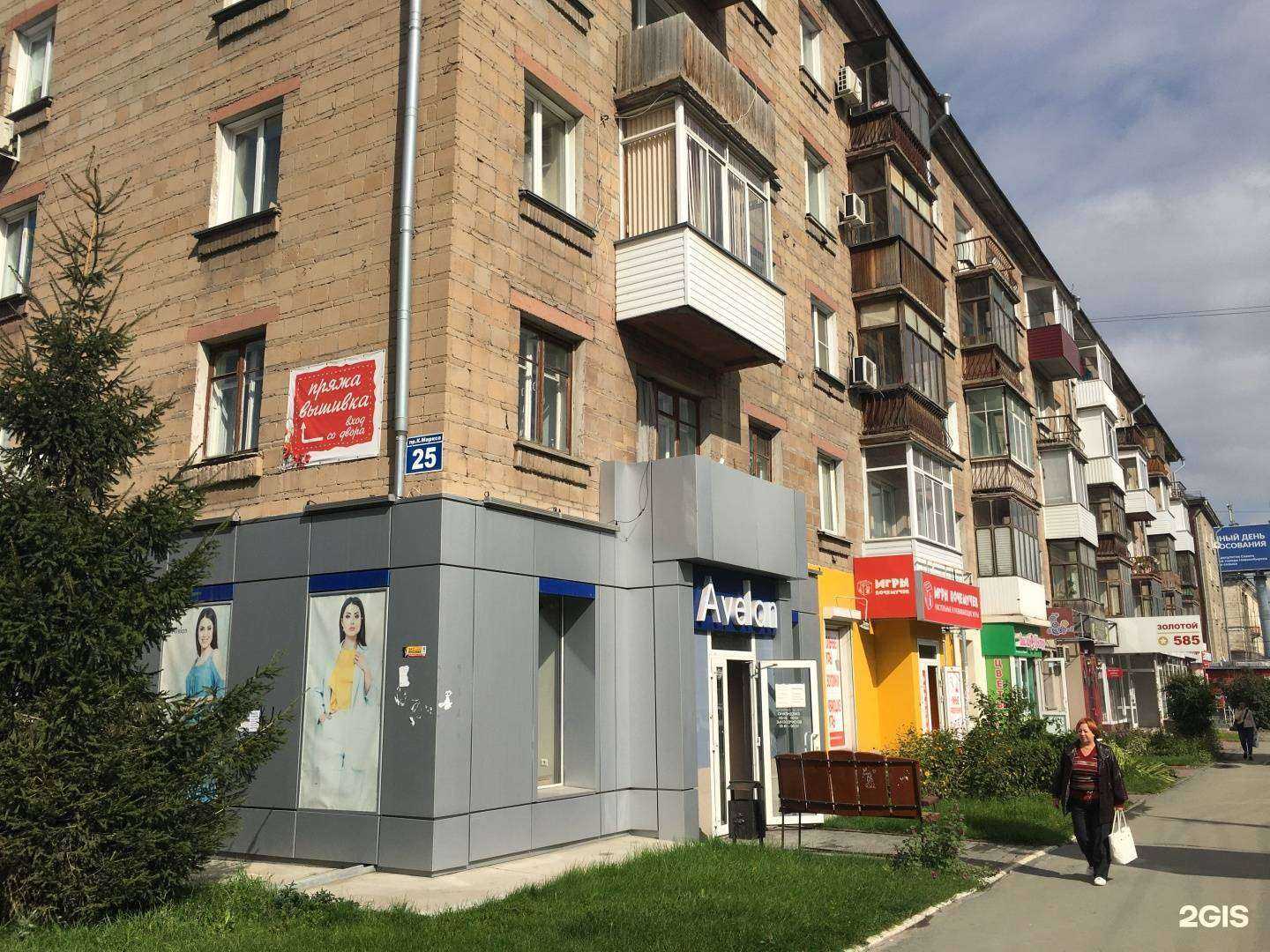 Отзывы на компанию Апрель в Новосибирске c фото - фотография 2 из 2