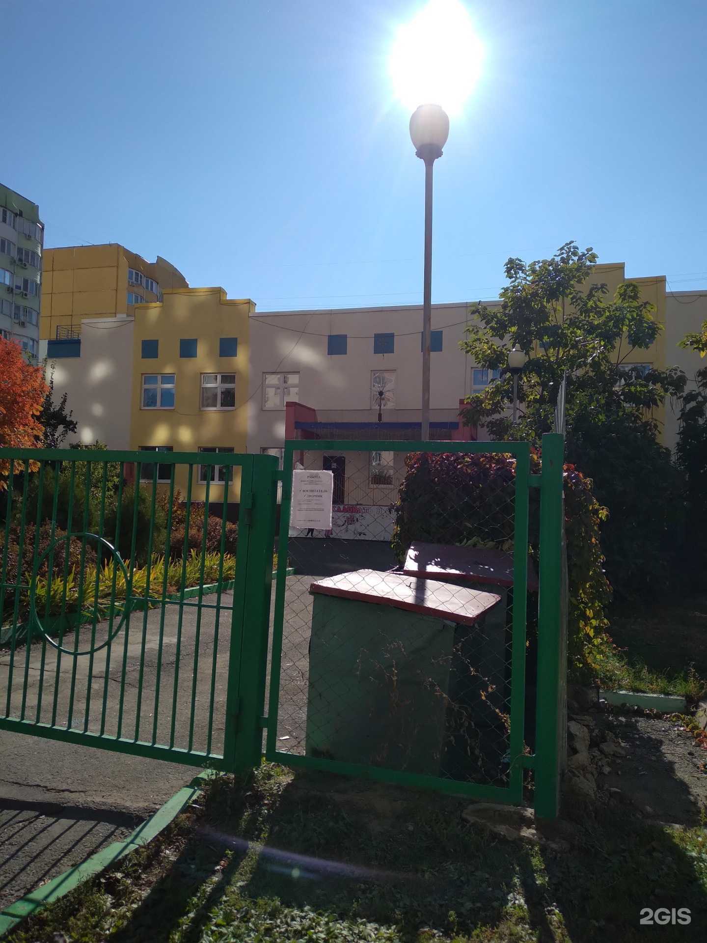 Отзывы на компанию Детский сад № 200 в Саратове c фото