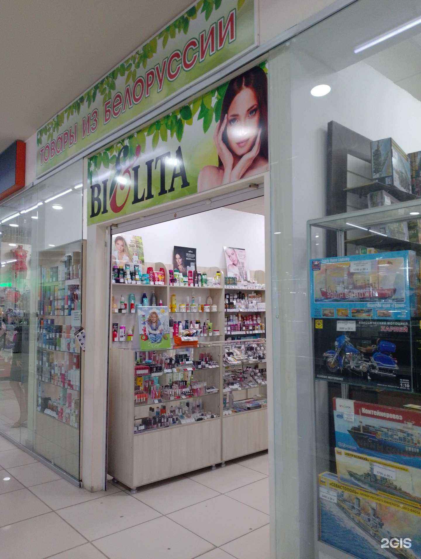 Отзывы на компанию Егоза в г. Волжский c фото