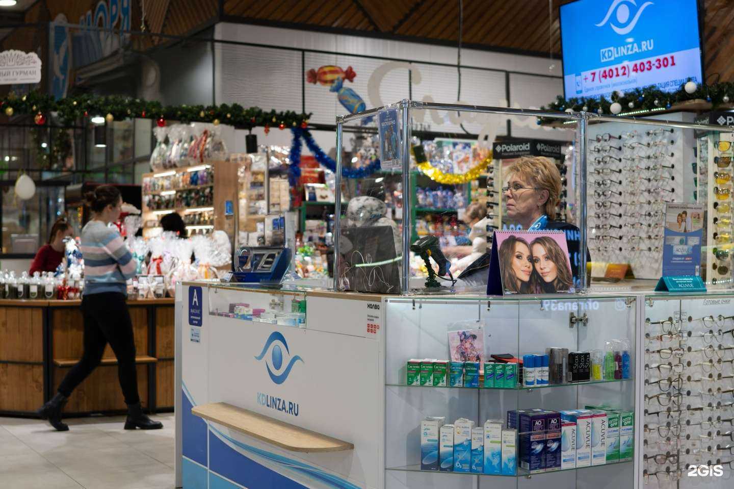 Отзывы на компанию Kdlinza в Калининграде c фото