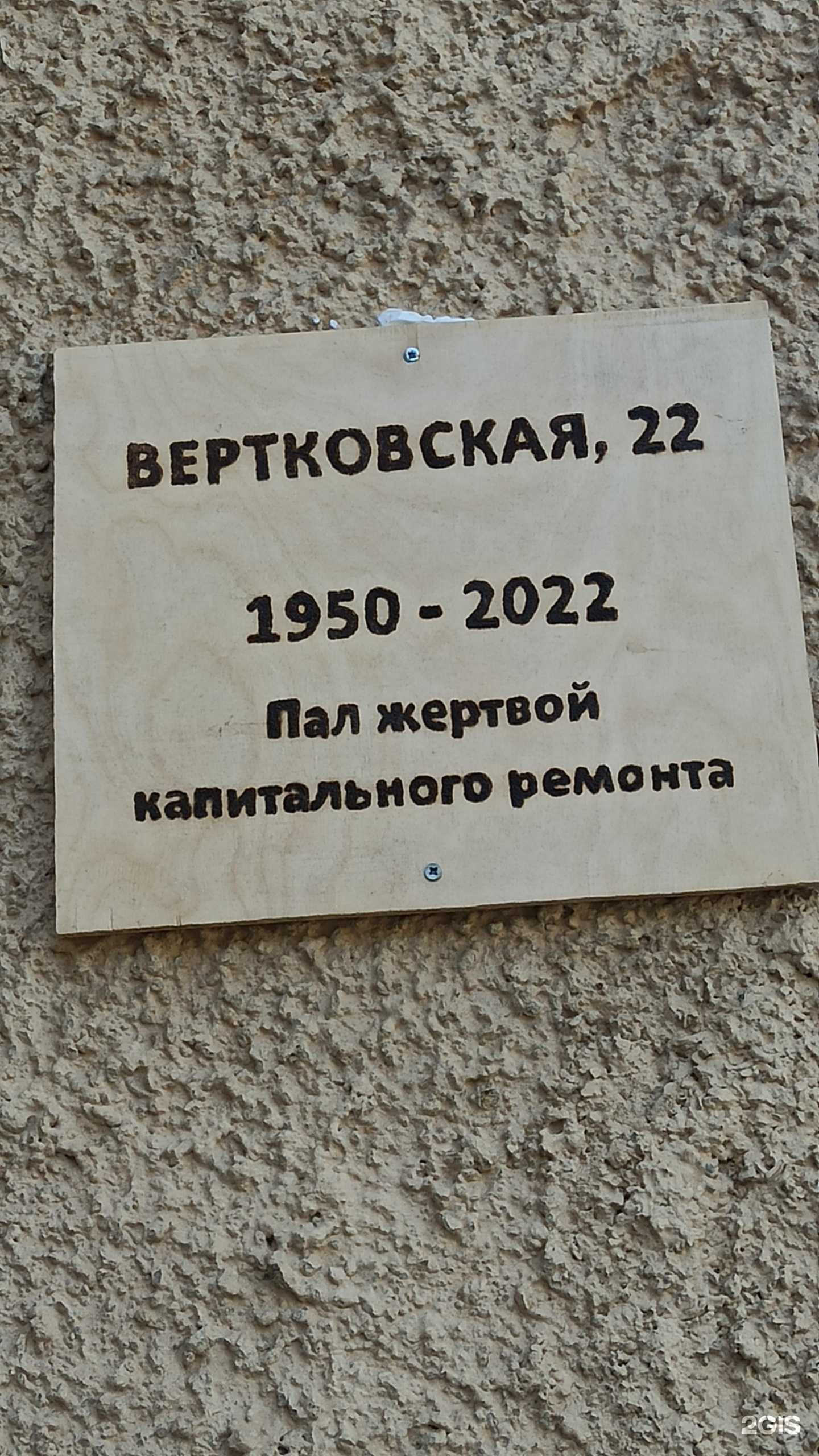 Отзывы на компанию Абсалют-М в Новосибирске c фото - фотография 2 из 2