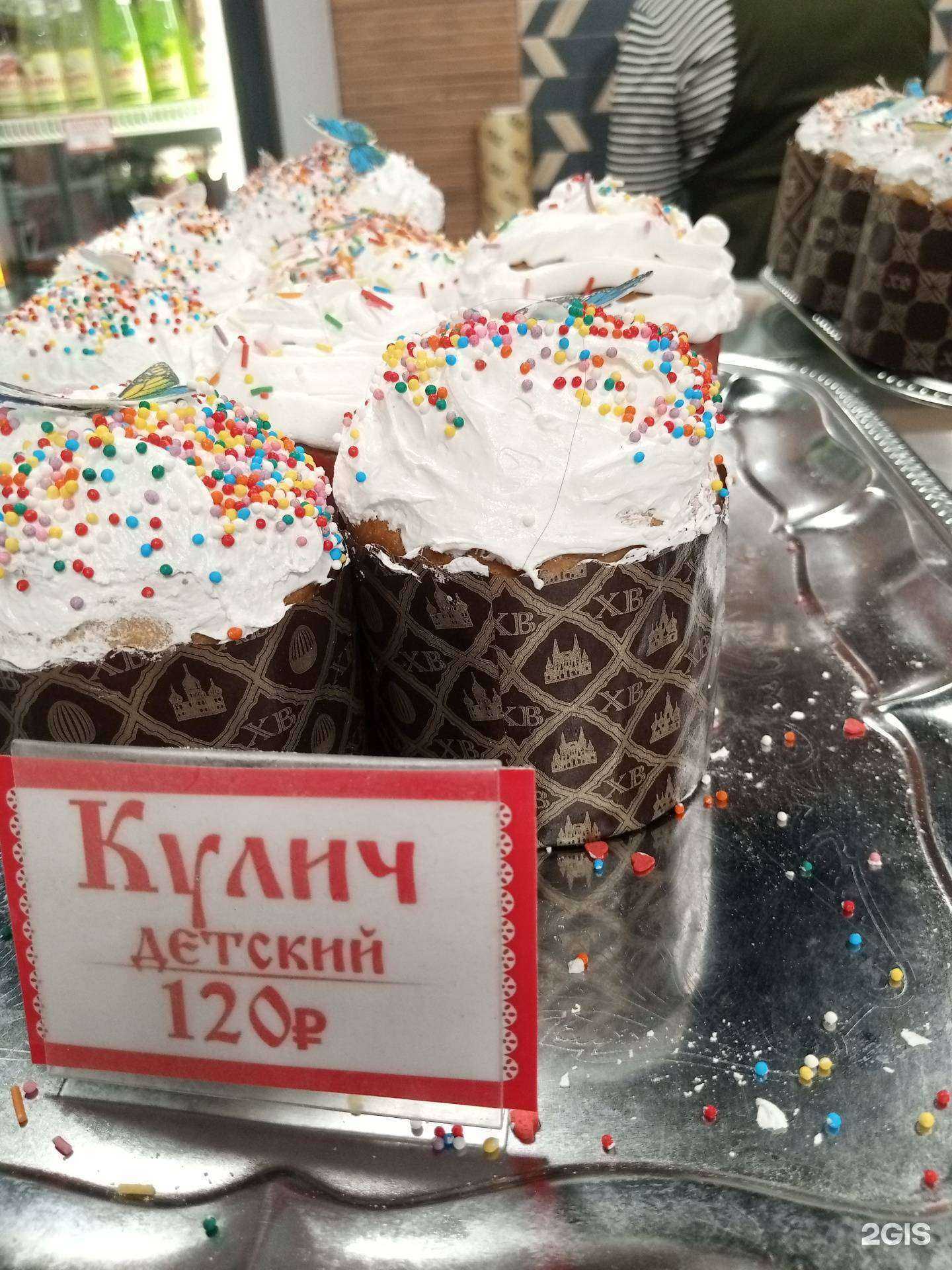 Отзывы на компанию Как у Мамы в г. Оренбург c фото