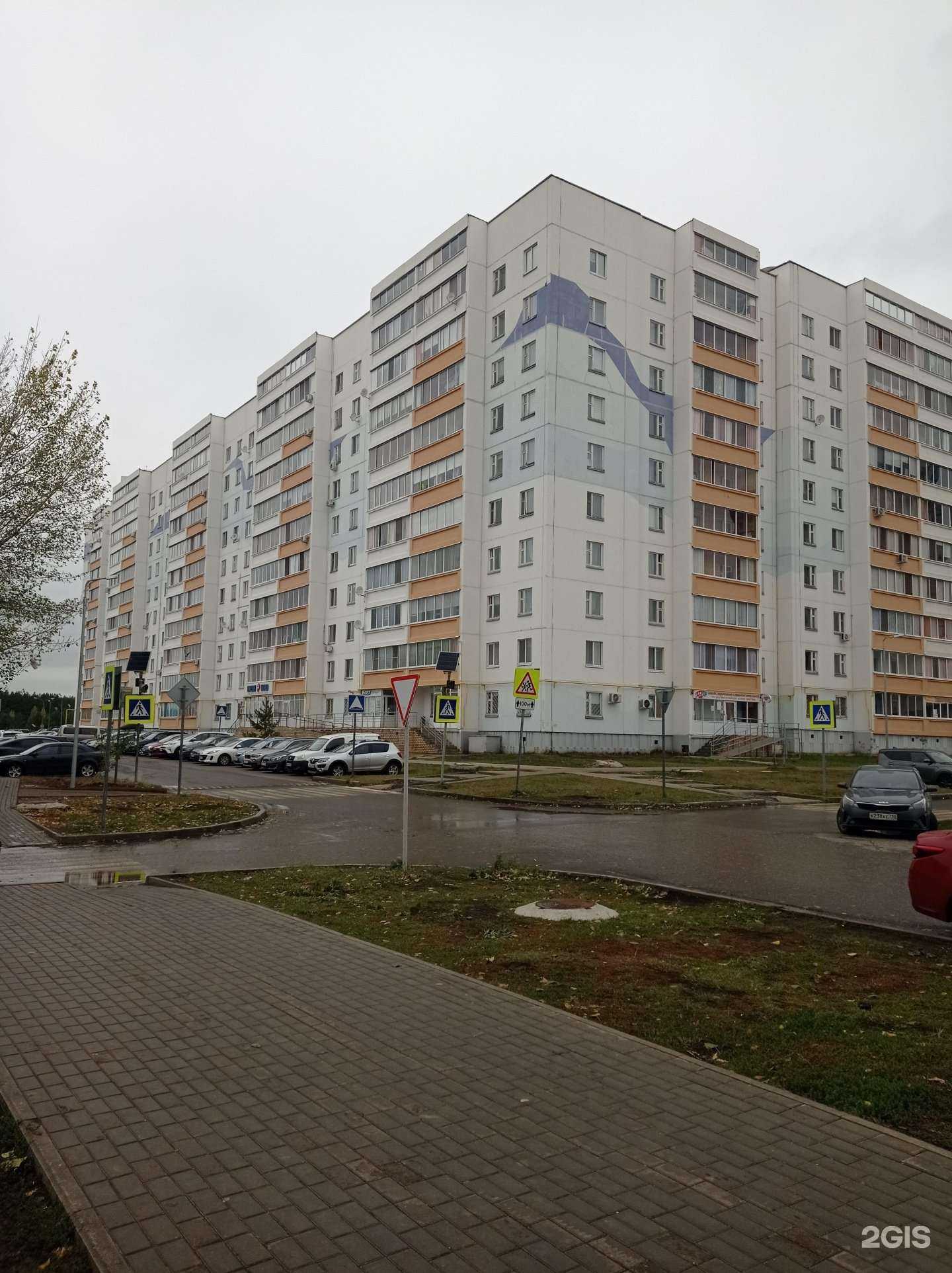 Отзывы на компанию IQ007 в Набережных Челнах c фото - фотография 2 из 2