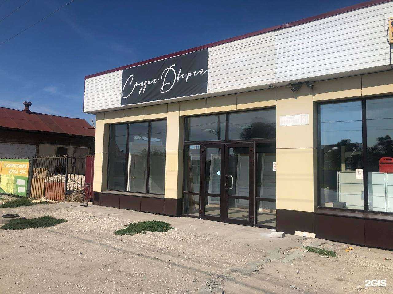 Отзывы на компанию Ри тайм в Балакове c фото