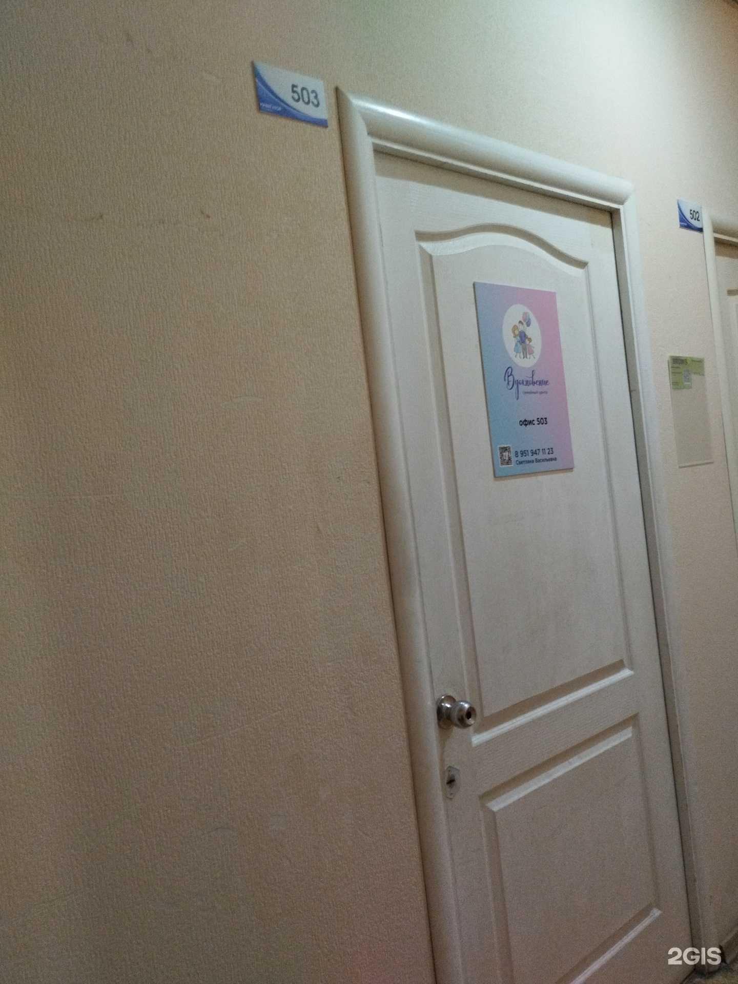 Отзывы на компанию Вдохновение в г. Пермь c фото