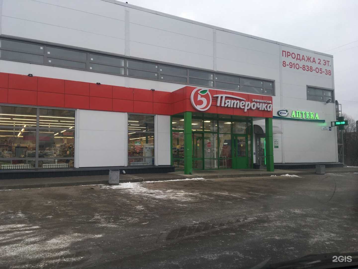 Отзывы на компанию Родник у дома в Твери c фото - фотография 2 из 2