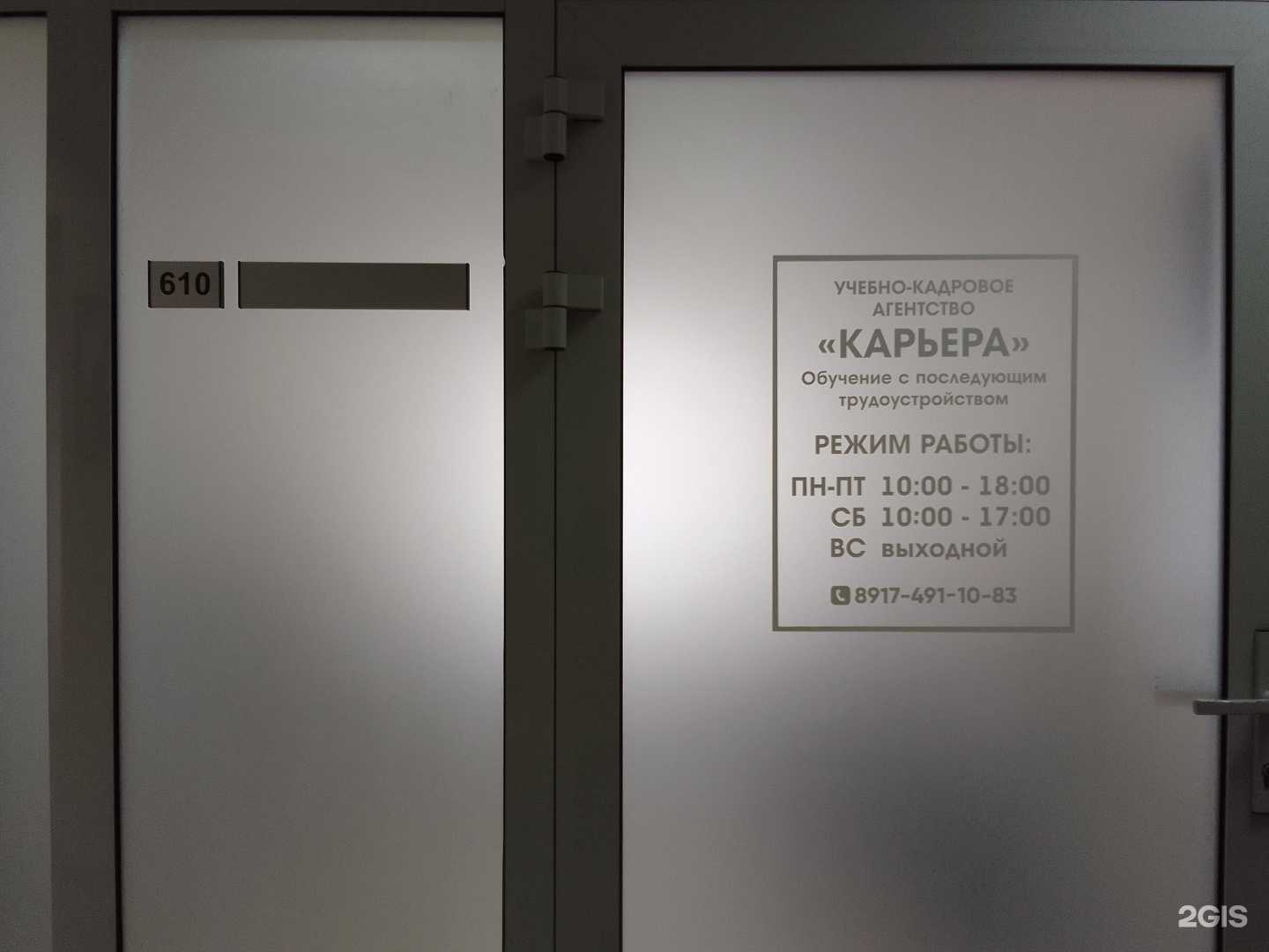 Отзывы на компанию Карьера в Сургуте c фото