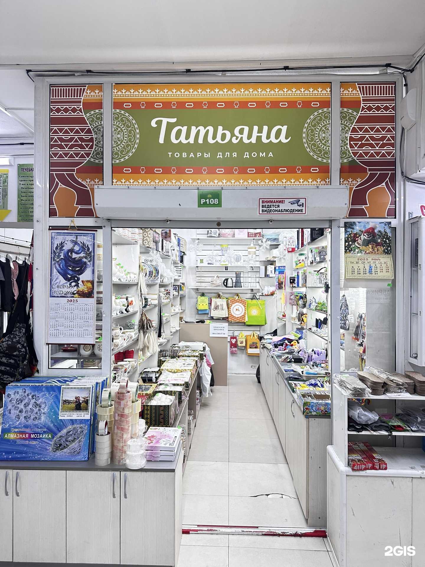 Отзывы на компанию Татьяна в г. Якутск c фото