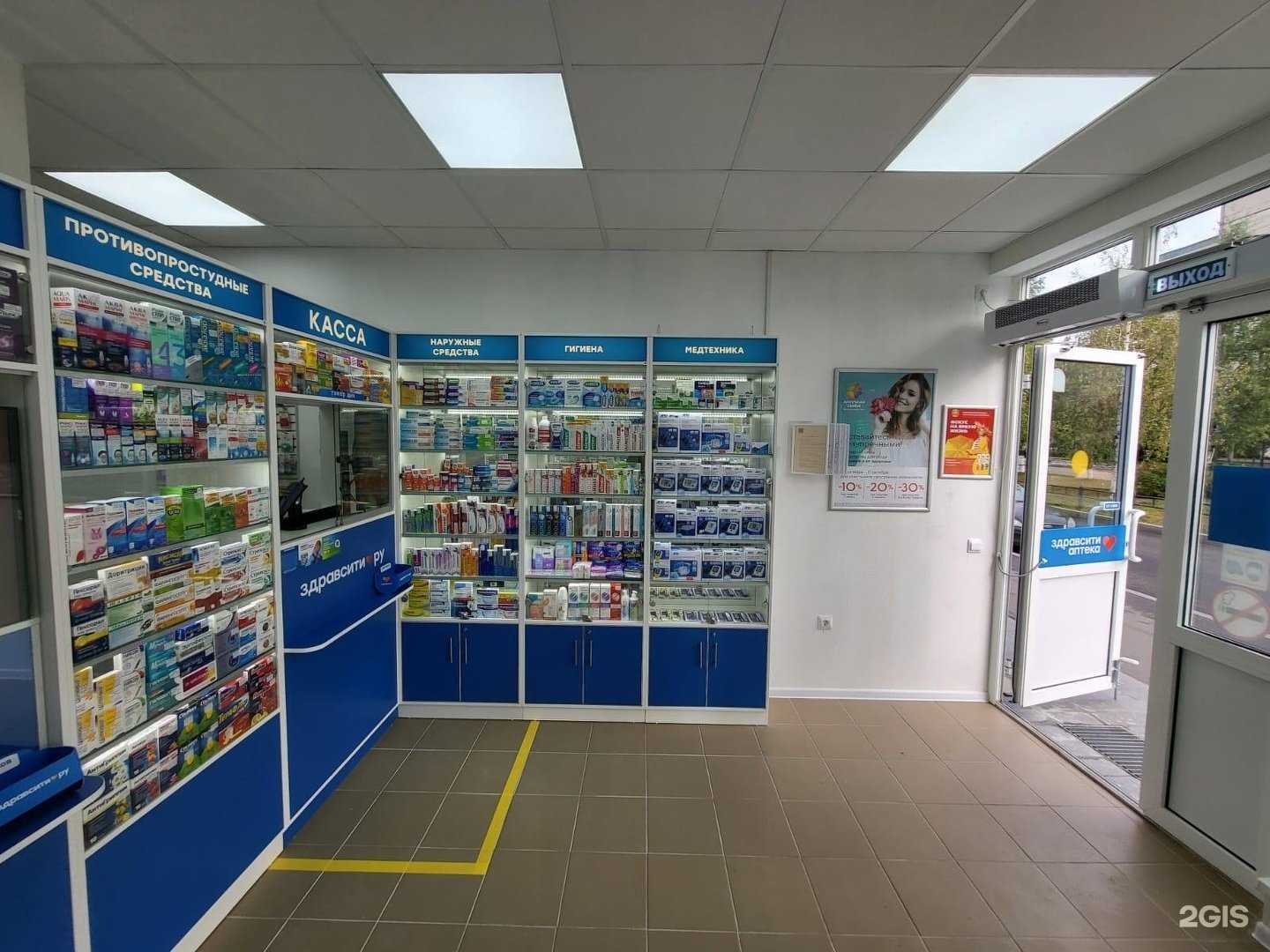 Отзывы на компанию Здравсити в Петрозаводске c фото