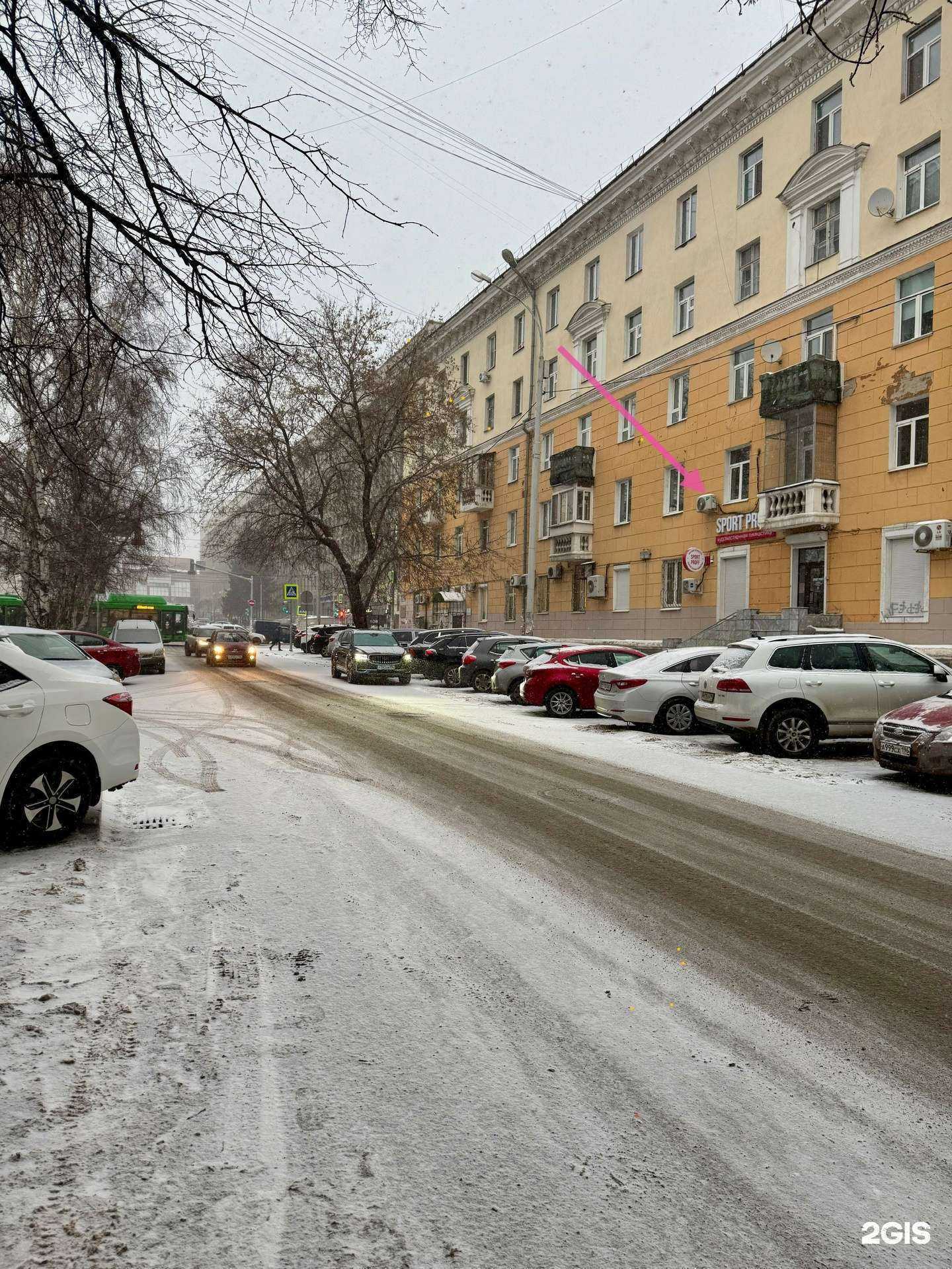 Отзывы на компанию Спорт-Профф в г. Екатеринбург c фото