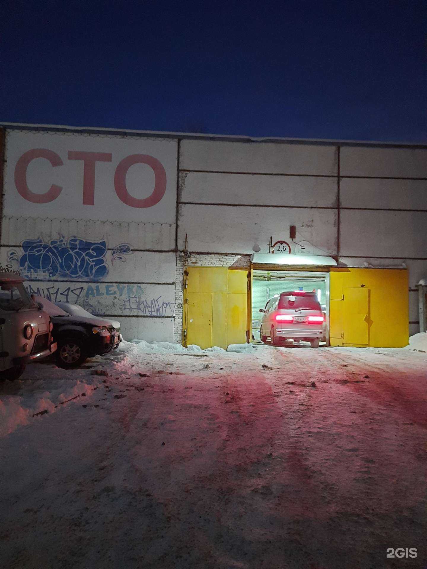 Отзывы на компанию Профилактика в Новосибирске c фото