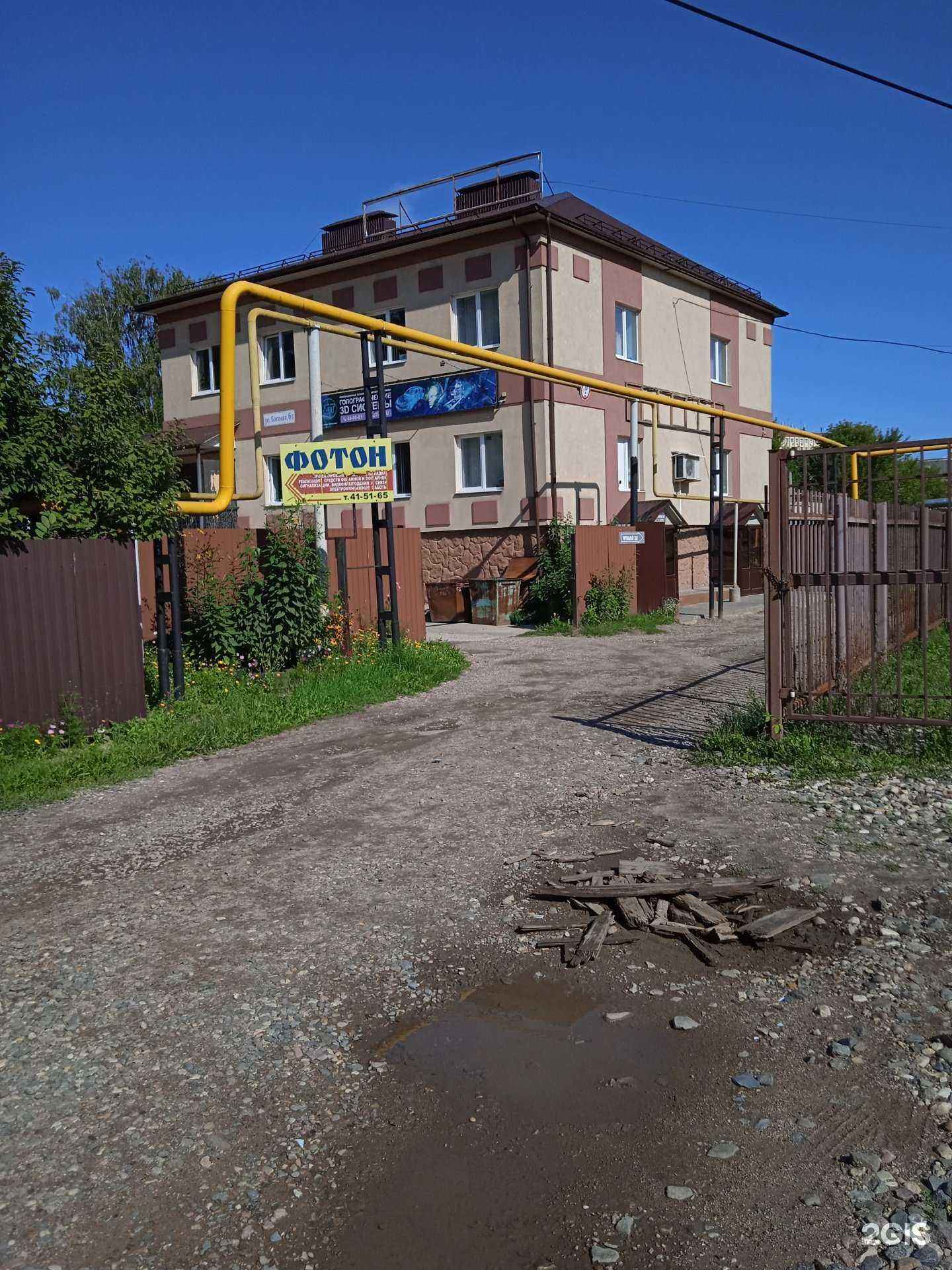 Отзывы на компанию Практика в Иванове c фото