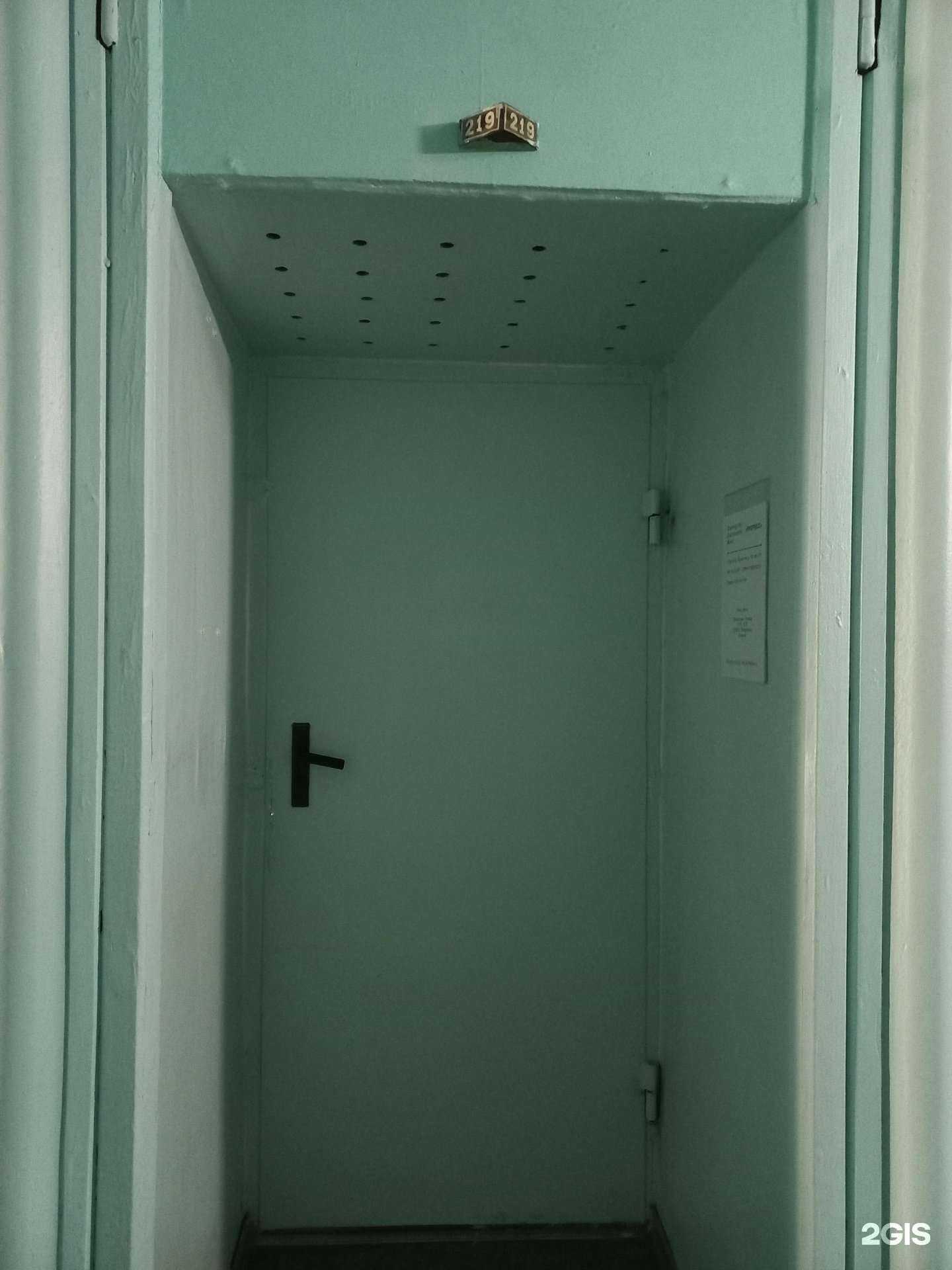 Отзывы на компанию Моё дело-Иркутск в Иркутске c фото