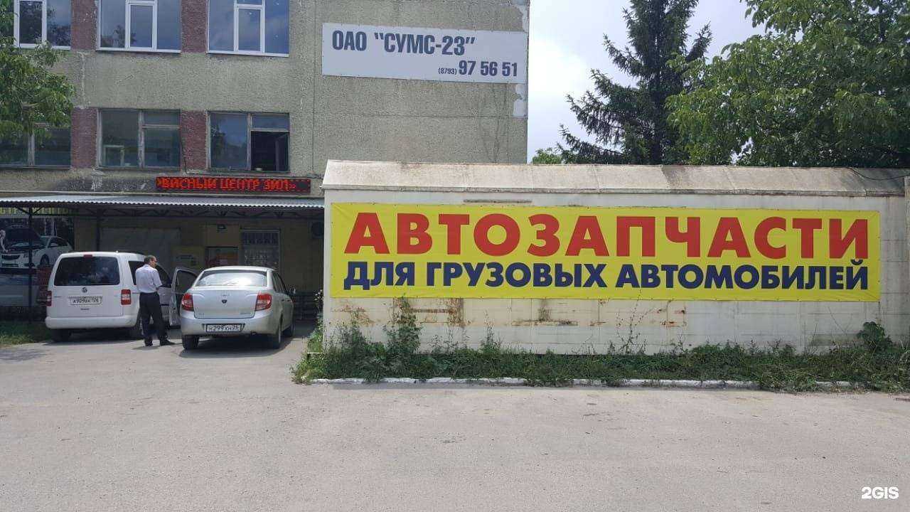 Отзывы на компанию Магазин автозапчастей для грузовых автомобилей в г. Пятигорск c фото