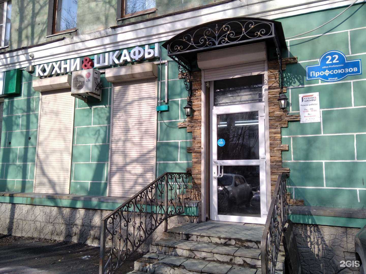 Отзывы на компанию Кухни&Шкафы в Мурманске c фото