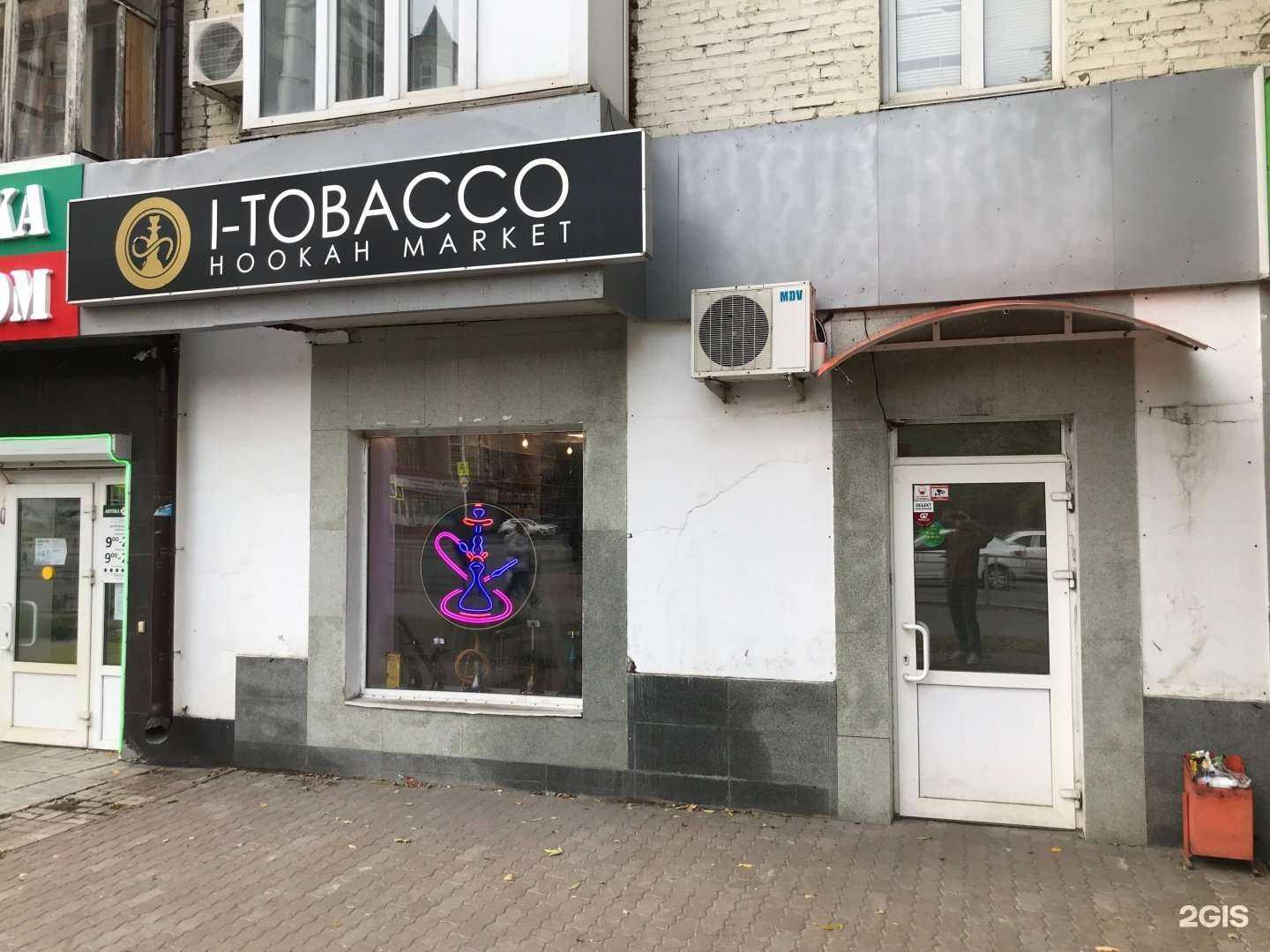 Отзывы на компанию I-TOB в Уфе c фото