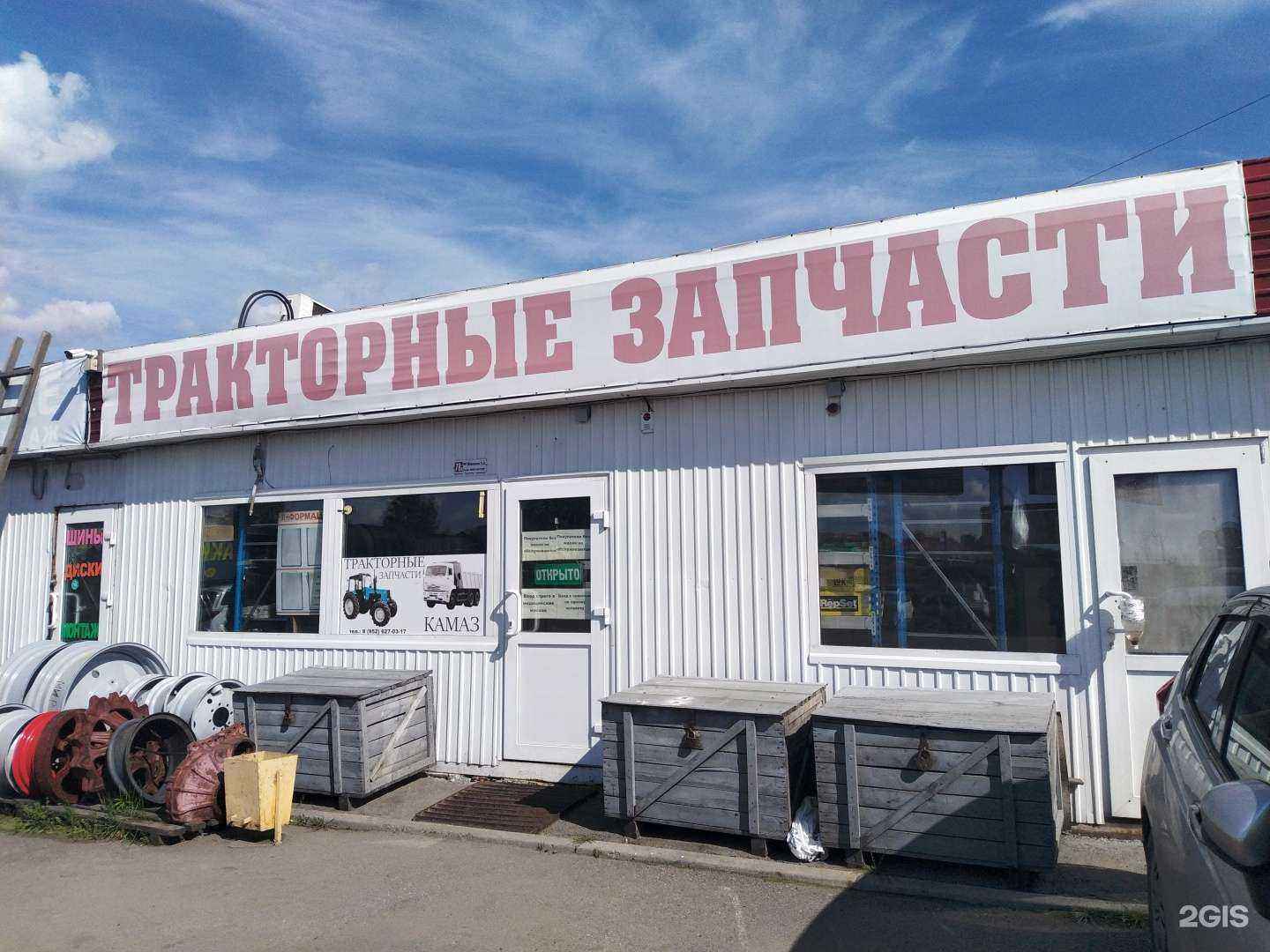 Отзывы на компанию Мириад в Иркутске c фото